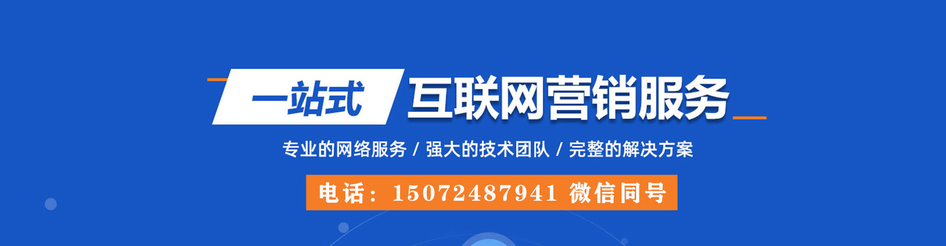 宣城sem专员